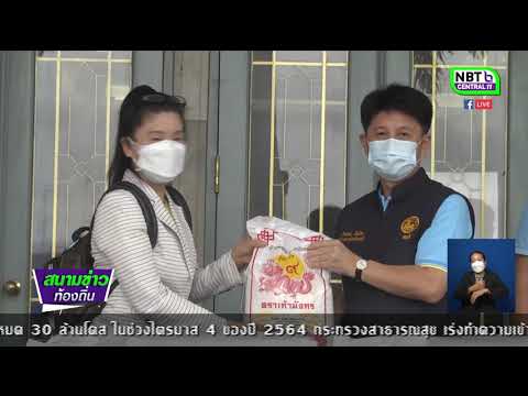 โรงรับจำนำแจกก๋วยเตี๋ยวฟรีไม่อั้น