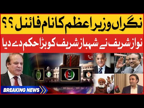 Caretaker Prime Minister Name Final?