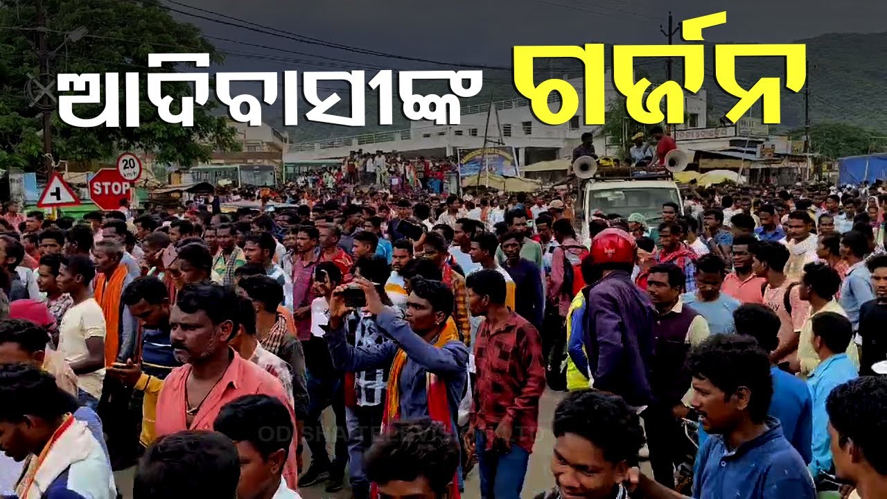 Adivasi Mahasangh Demonstrates Massive Protest in Malkangiri