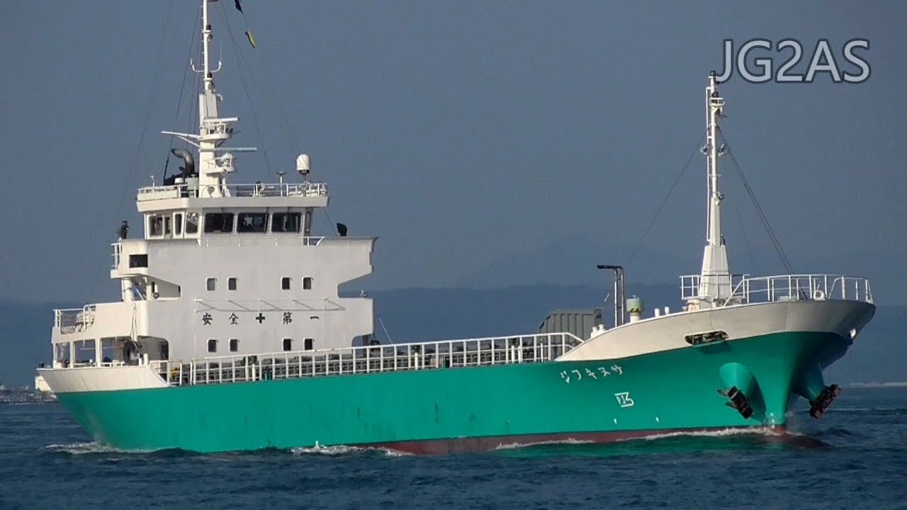 サヌキフジ 一般貨物船 森繁エンタープライズ MV SANUKIFUJI