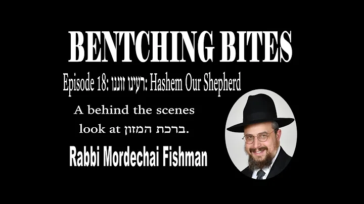 Episode 18:  : Hashem Is Our Shepard