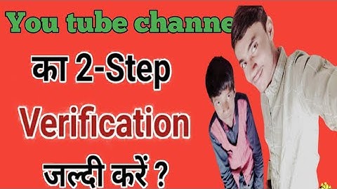 Monetization Update - Youtube 2 Step Verification Active Kaise Kare | Monetization Apply Button Show