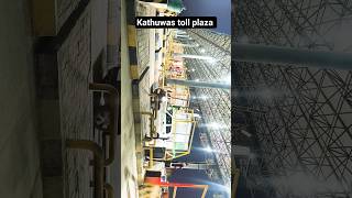 kathuwas toll plaza 🤳#tollplaza#kathuwas#nhai