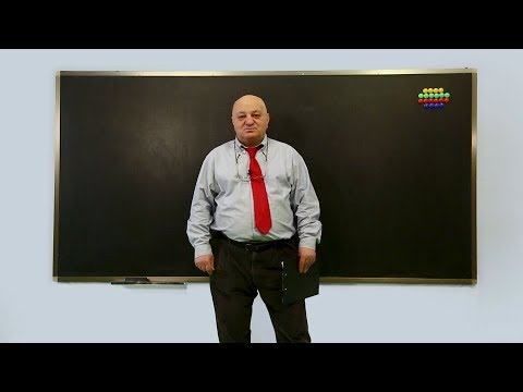 ცვანციკას ონლაინ გაკვეთილები - სამკუთხედების ამოხსნა