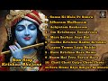 Top Superhit Krishna Bhajans 2025 Nonstop Radha Krishna Bhakti Songs Divine Morning Start