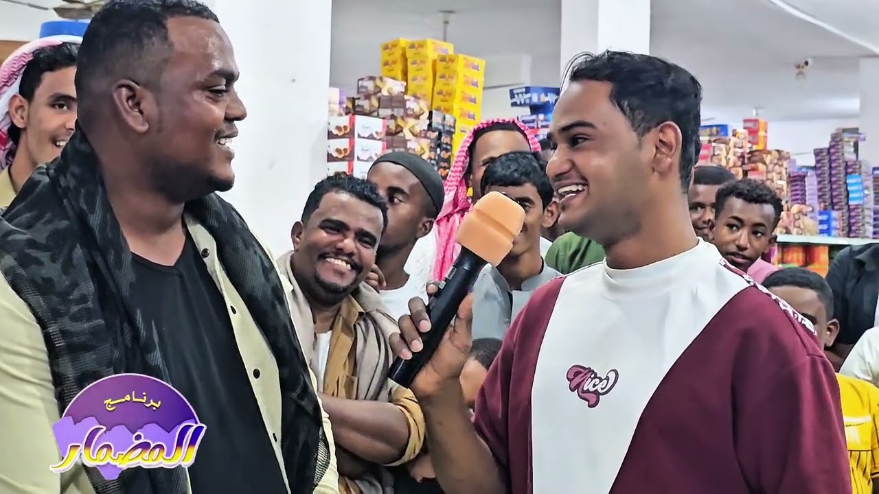 برومو برنامج المضمار الموسم الرابع بمديرية ساه