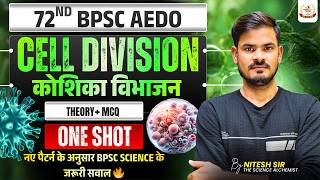 72ND BPSC AEDO | Science | Cell Division | One Shot | By:-Nitesh Sir🔥🔥#bpscaedoexam