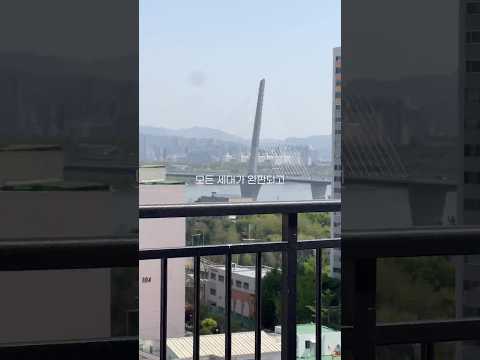 복층 펜트 한강뷰 아파트인데 10억대