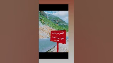 #القرآن_الكريم #الرحمن #لايك #المصحف #تلاوة_قرآن