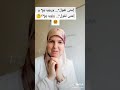 الفرنسية مع الأستاذة سهام جعفر