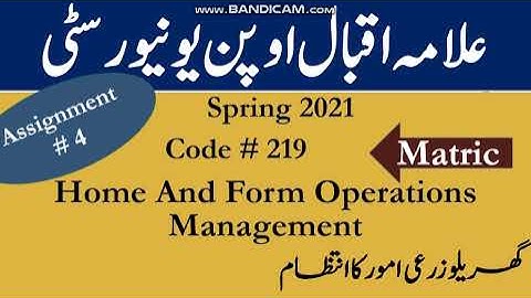 AIOU Code 219 Solved Assignment No.4 Spring  2021 | Home & Form Operations Managment | Level: Matric