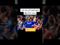 جميع الفرق التي لعب فيه محمد صلاح