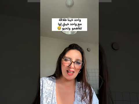اوا تحبو مزيان وبغا يخطبها سمعو شحال طلبو ليه فصداق