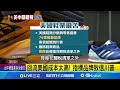 川普的貿易政策影響