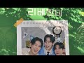 아트포레스트 리베란테 첫인사