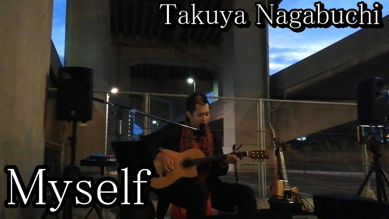 My self  Takuya Nagabuchi 長渕剛 弾き語り 