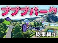 【総集編①】カービィのテーマパーク「プププパーク」を作ろう！【プラネットコースター2#1～15】