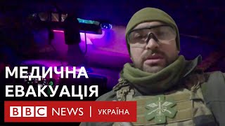 "Крадемо людей у смерті". Журналісти BBC відзняли роботу військових медиків