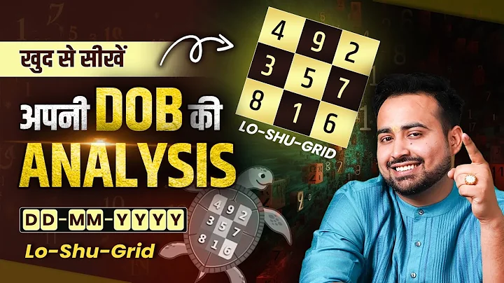 लोशो ग्रिड से बदले अपनी क़िस्मत | Lo shu Grid कैसे बनाते है ? Loshu Grid क्‍या होता है? #numerology - DayDayNews