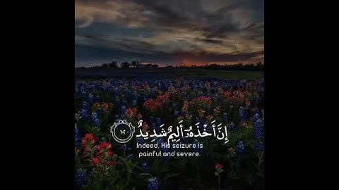 تلاوة هادئة تريح الأعصاب 😴🎧 | القاريء إسلام صبحي - سورة هود 🤍🌥️."