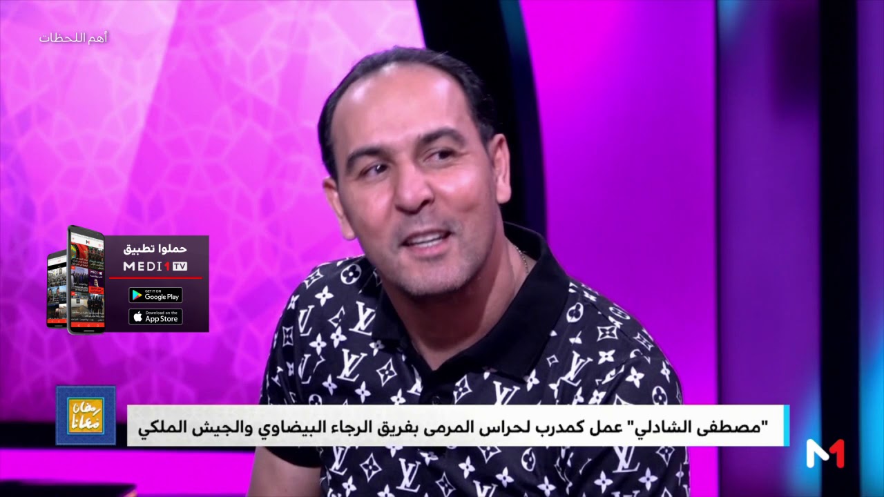 #أهم_اللحظات .. الشاذلي يبدي رأيه في حراس المرمى المغاربة والعرب والدوليين