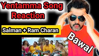 Yentamma Song Reaction Kisi Ka Bhai Kisi Ki Jaan, Salman Khan, Pooja H, Ram Charan, Venkatesh