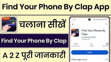 Find Your Phone By Clap App Kaise Use Kare || How To Use Find Your Phone By Clap
