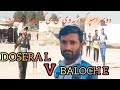 Dosera lion vs baloch eleven2 super croria vcc cricket  tournament paksport2