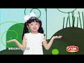 音乐快递 蜗牛与黄鹂鸟 演唱 罗逸桥 CCTV少儿 音乐快递 蜗牛与黄鹂鸟 演唱 罗逸桥 CCTV少儿