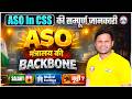 ASO in CSS: Complete Information | Power, Salary, Medical, Leave &amp; Promotion Explained | Sonveer Sir