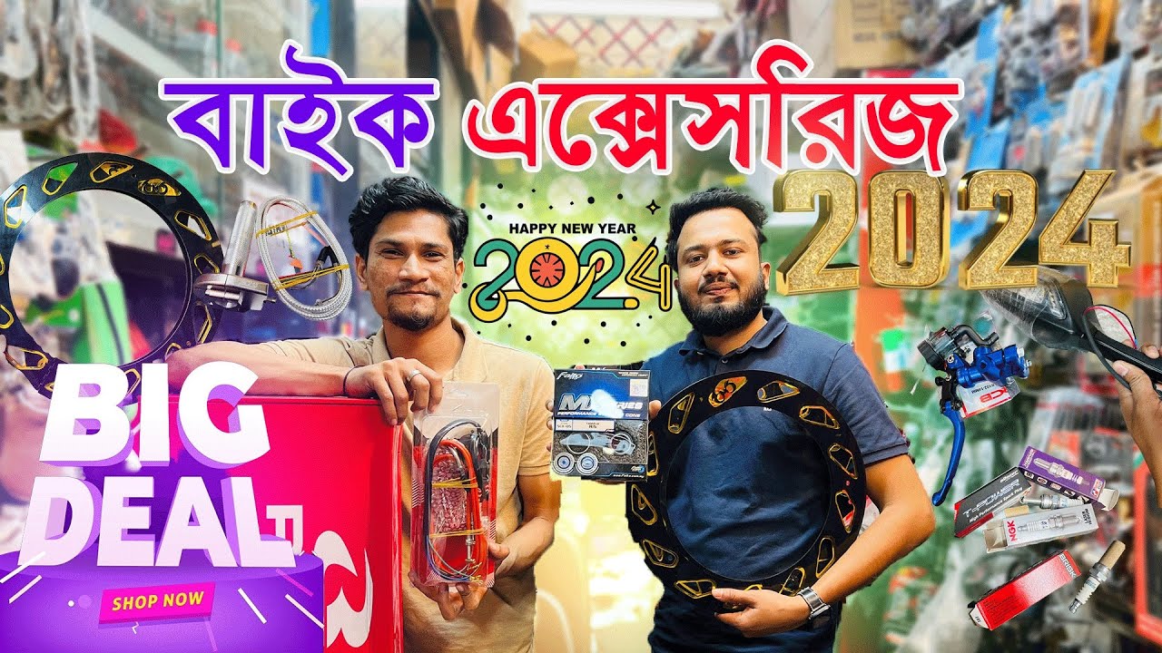 bike accessories price in bangladesh 2024🔥 bike accessories