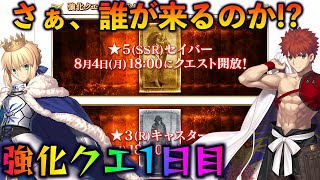 こやはんの配信のサムネイル画像