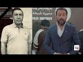 ئالان زەندی پێتان دەڵێت بکوژ دکتۆر دلێری بەچی کوشتووە و بۆ کوشتوویەتی