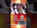 'যেখানে উন্নয়নের কথা বলা যেত না, সেই জায়গায় উন্নয়নের সঙ্কল্প নিয়ে গিয়েছি।' : নরেন্দ্র মোদী