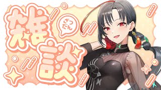 ゲリラ雑談✨️交流会の話と転職の話とか🎰🎤【七福あかね / セブンズTV】#七福の刻