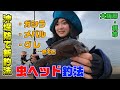 「虫ヘッド釣法」でグレ・ガシラ・メバル!　沖堤防で新釣法【ガッ釣り関西066】