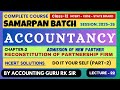 Class-12 Accounts Ch-2 Admission of New Partner- NCERT DO-IT YOUR SELF QUESTIONS PART-2(Lecture-22)