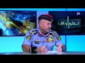 نشرة أخبار رؤيا بتاريخ 7 8 2018 Roya News Broadcast 