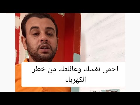 فيديو: أسلاك التمديد: الشبكة الكهربائية والمنزلية ، 5 و 10 و 50 مترًا ، أسلاك التمديد ذات المقابس المسطحة وغيرها ، شفافة وأسود ، مثبتة في سطح الطاولة