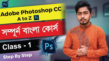 Adobe Photoshop CC Full Course | introducing photoshop | Photoshop Bangla Tutorial  | Class- 1