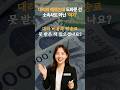 [실화] 대리비 못 받았는데, 소속사는 잠수… &#39;여기&#39;가 해결해줬다?