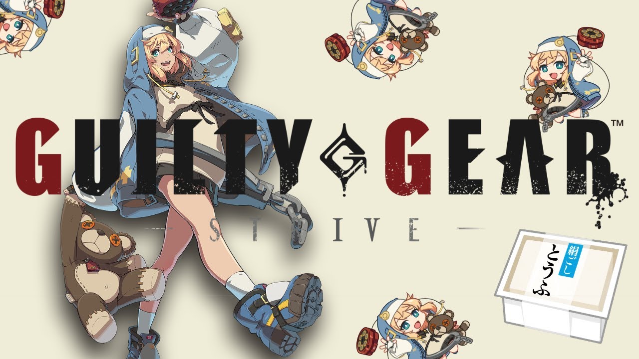 【GGST】やっはろー