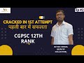 Unfiltered conversations with cgpsc toppers cgpsc2020 topper nitish verma 12th rank 