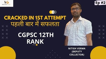 Unfiltered conversations with CGPSC toppers| CGPSC2020 Topper Nitish Verma 12th Rank |