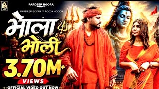 Bhola Bholi Dj Remix | Pardeep Boora | Pooja Hooda | Rammehar Mahla | Bhole Baba New Song 2026 