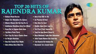 Top 20 Hits of Rajendra Kumar | Baharo Phool Barsao | Mujhe Teri Mohabbat Ka Sahara