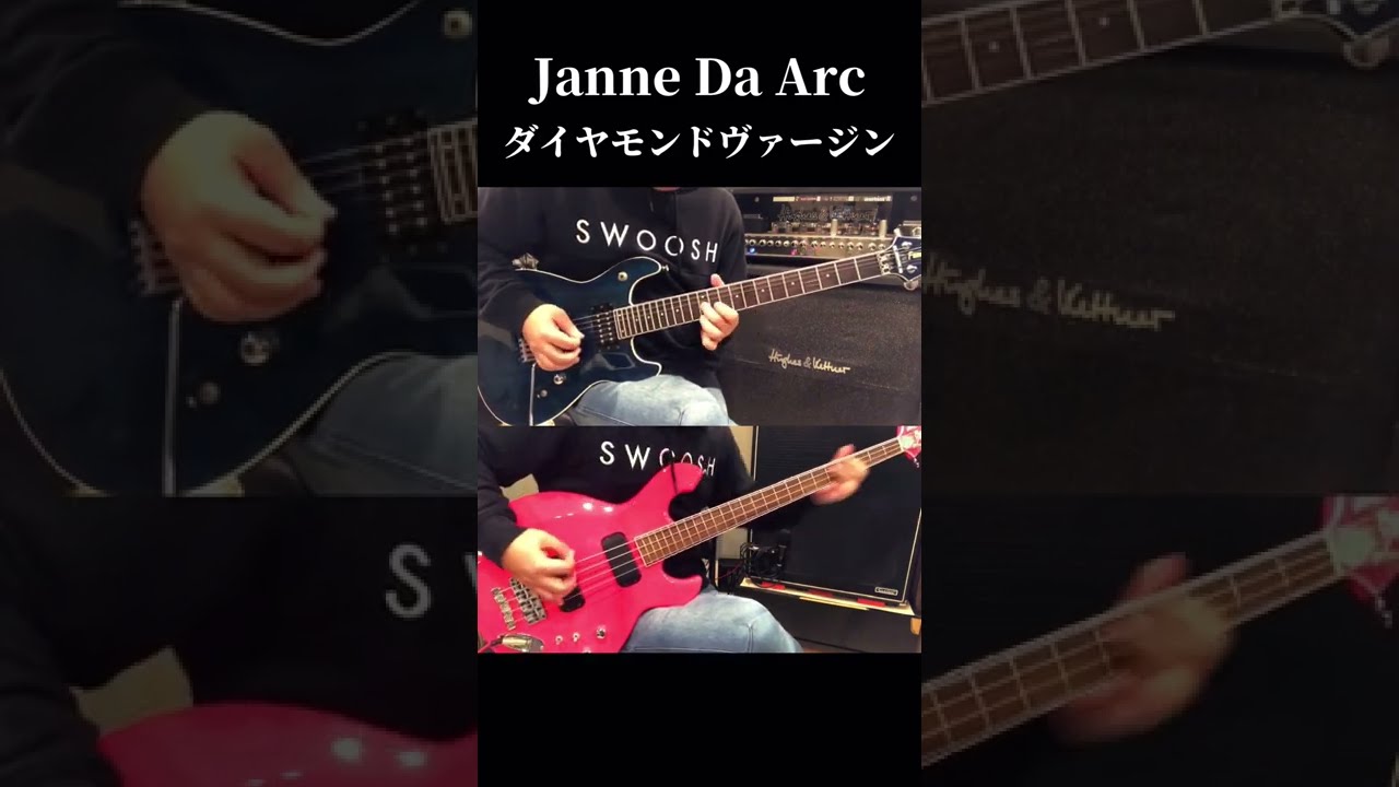 Janne Da Arc Ka Yuモデル 再再販
