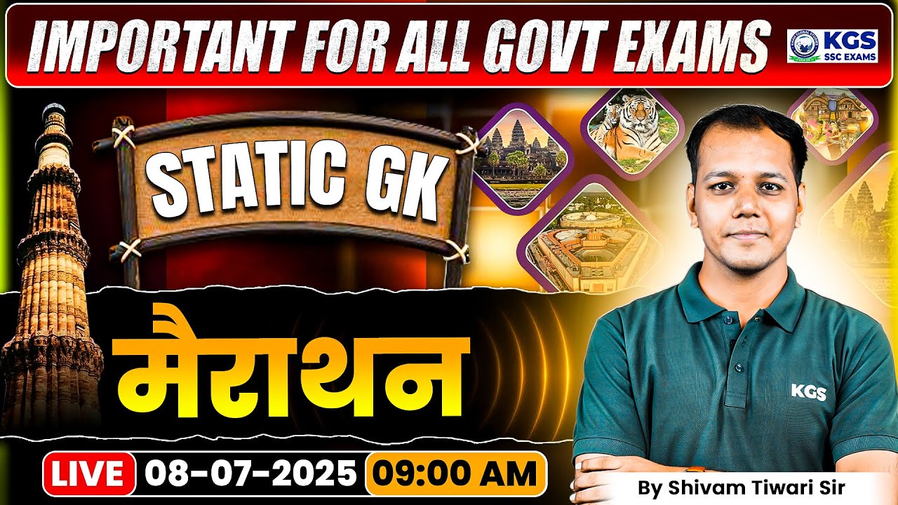 Static GK Marathon Class || Important For All Govt. Exams || STATIC GK | मैराथन | Shivam Sir KGS SSC