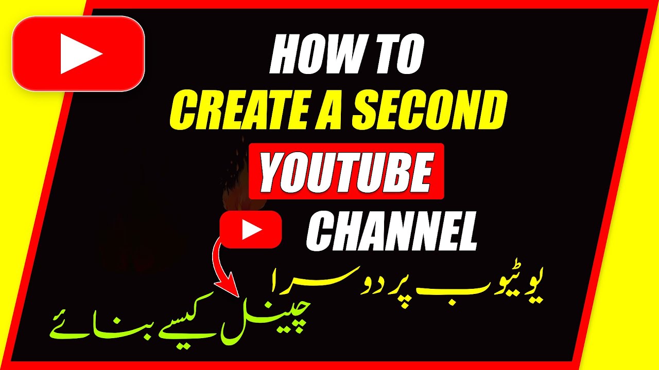 par dusra channel kaise banaye 🔥 How to create a second channel  on  