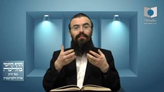 הדף היומי בהלכה סימן קס"ט סעיף ב' עד סימן ק"ע אמצע סעיף א' 'והני מילי' - שיעור 432